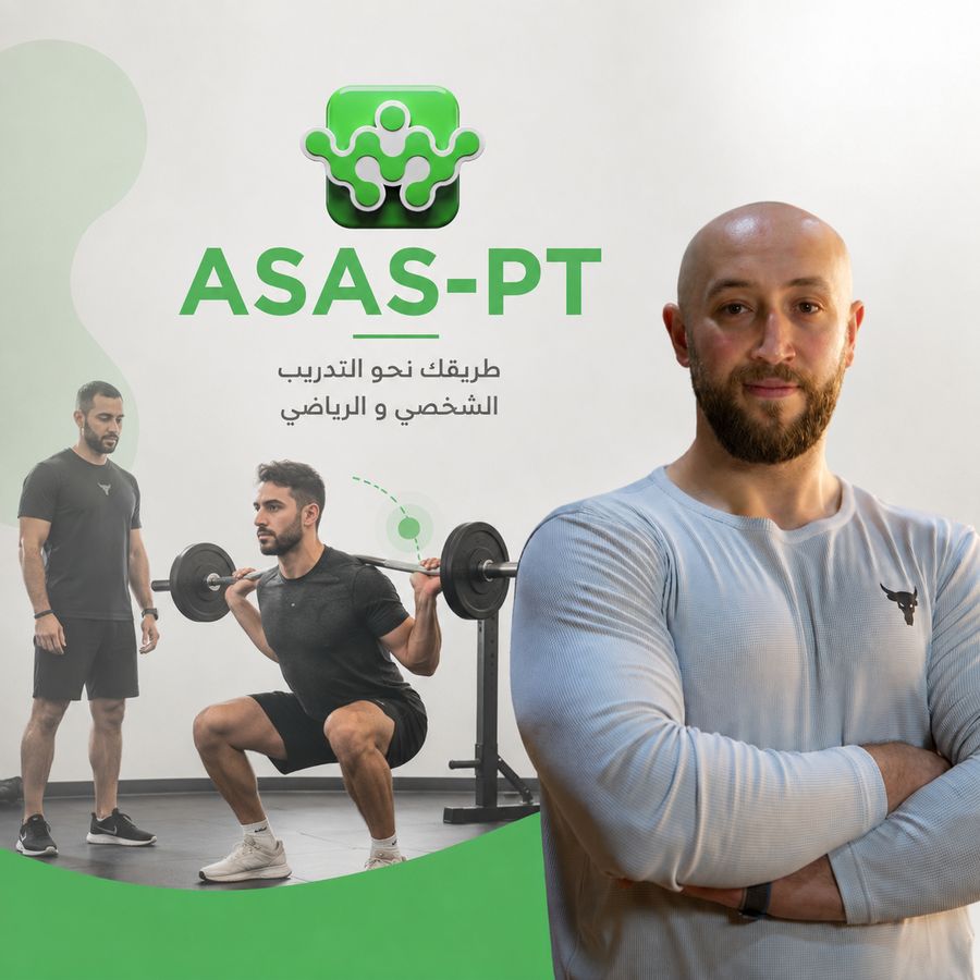 ASAS-Mini PT
