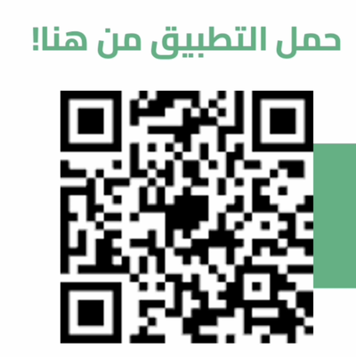 QR تحميل تطبيق ASAS-FIT